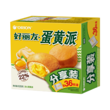 好丽友 巧克力派 蛋黄派 36枚 828g*1盒