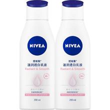 妮维雅 女士身体乳润肤滋养女神礼物 大白瓶200ml*2注意赠品