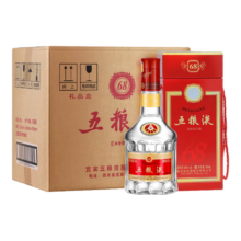 五粮液 陈年 68° 浓香型白酒 500ml×6瓶
