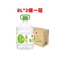 屈臣氏 蒸馏水 8L*2桶