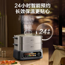 苏泊尔 有钛电蒸锅 家用多功能炖蒸煮一体电热锅 0涂层不锈钢底18L多用途锅 ZN30FC1269