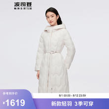 波司登 秋季经典商务羽绒服女款90鹅绒时尚轻商务保暖长外套B40134172 凝脂白8513