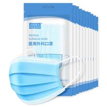 袋鼠医生 一次性医用外科口罩成人100只防尘透气雾霾防风冬季保暖正规医用