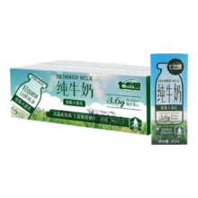 七点见 脱脂纯牛奶 200ml×4盒 苗条装