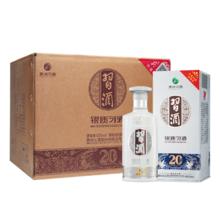 习酒 银质第三代 53° 酱香型白酒 500ml 6瓶