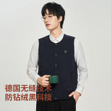 才子 男士印胶羽绒马甲 多色可选