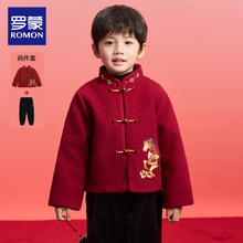罗蒙 儿童新中式拜年服 男童盘扣汉服套装 红色上衣+黑色裤子