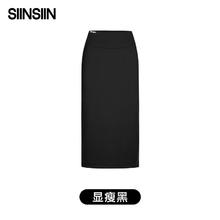 限移动端：SIINSIIN 直筒裙加绒保暖新款高腰收腹半身裙女款黑色显瘦A字裙tk