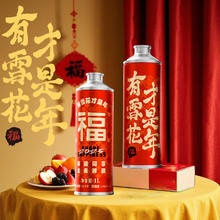 雪花 马年限定纪念福罐1L*6罐 礼盒装 +勇闯冷空气罐2罐
