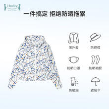 ibaby 防晒衣透气防紫外线宝宝沙滩防晒衣男童女童亲子印花防ii 动物涂鸦（120码）