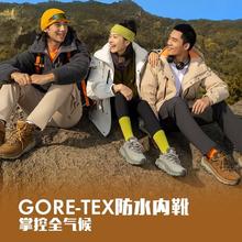 HOKA ONE ONE HOKA KAHA 2 GTX 男女款徒步鞋 1130530-PMPW