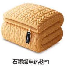 梦多福 米家智能电热毯 1.5*1.2m