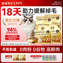 值选：宽福 全蛋奶霜Pro鲜肉蛋挞烘焙猫粮 15斤(2.5kgx2+1.25kgx2）