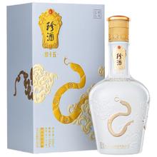 限移动端、京东百亿补贴：珍酒 珍十五 53%vol 酱香型白酒 500ml 单瓶装