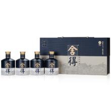 舍得 匠藏版 52°浓香型白酒 4瓶 250ml