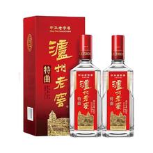 泸州老窖 中华特曲52度500ml*2瓶浓香型白酒含礼袋