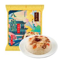 五芳斋 白糯豆沙八宝饭 200g*4袋
