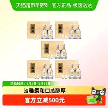 88VIP会员：今世缘 国缘淡雅礼盒42度500ml*2瓶 5盒