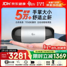 瑞迈特 全自动单水平便携式呼吸机Mini