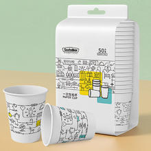 限移动端：SODOLIKE 一次性纸杯 230ml 100只