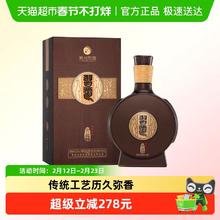 习酒 贵州习酒窖藏1988精装500ml*1瓶53度 无礼袋