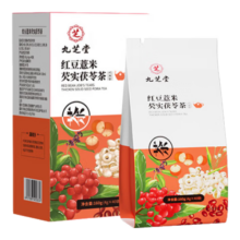 九芝堂 红豆薏米芡实茯苓茶160g/40包