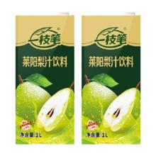 一枝笔 莱阳梨汁80%含梨量1L*2盒