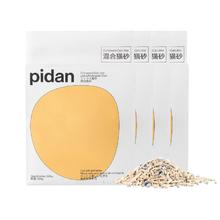 国家补贴：pidan 混合猫砂 豆腐膨润土木薯60%:30%:10%混合3.6kg*4包