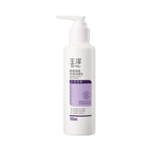 Dr.Yu/玉泽 舒缓调理洁面乳 150ml