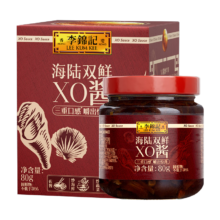 李锦记 海陆双鲜XO酱 80g 干贝火腿褐虾海鲜 京东专供