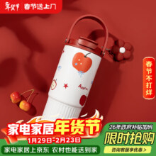 传旗 保温杯 女款 高颜值手提 316L不锈钢 750ml 红色 2025新款