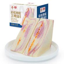 盼盼 芋泥肉松三明治 420g
