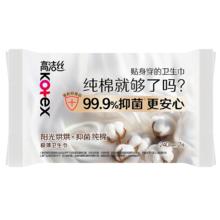 高洁丝 阳光烘烘抑菌纯棉卫生巾 日用240mm 2片装