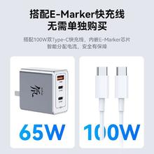 努比亚 氘锋65W氮化镓三口充电器+100W快充线