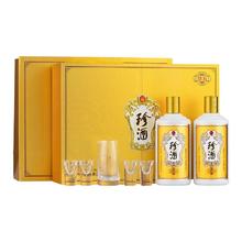 淘金币可用、今日必买：珍酒 金珍五 53度 酱香型白酒 500ml*2瓶 礼盒