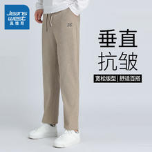 真维斯 加绒加厚灯芯绒直筒长裤/薄款休闲裤