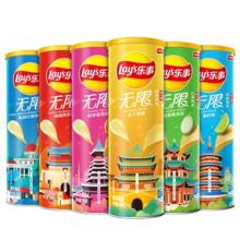 乐事 无限罐装办公室薯片 104g*6 零食组合 解馋休闲小吃