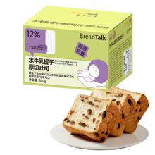 面包新语 手作厚切吐司300g