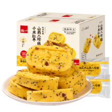 泓一 小米山药八珍糕 500g 茯苓糕 健康早餐粗粮点心