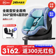 虎贝尔 可坐躺 儿童座椅 多配色