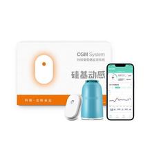 硅基动感 动态血糖仪 4盒