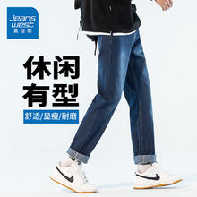 真维斯 男士牛仔直筒裤