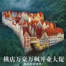 官方酒店住宿+双人横店门票组合自选享多次入园