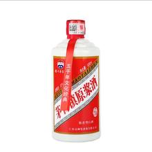 茅台镇原浆酒 53度 500mL 1瓶