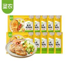 圣农 黑椒味香煎鸡胸肉 100g*10片