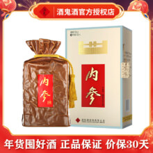 酒鬼 酒鬼酒52度内参 馥郁香型 500mL 盒装白酒