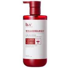 b2v 强效洗发水 止痒去屑 400ml 水杨酸控油 男女通用*2