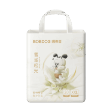 再降价：巴布豆 雪域极光拉拉裤 XXL 20片 （可选尺码） *4