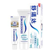 舒适达 抗敏感牙膏100g