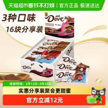 限移动端：德芙 什锦巧克力 222g*4盒